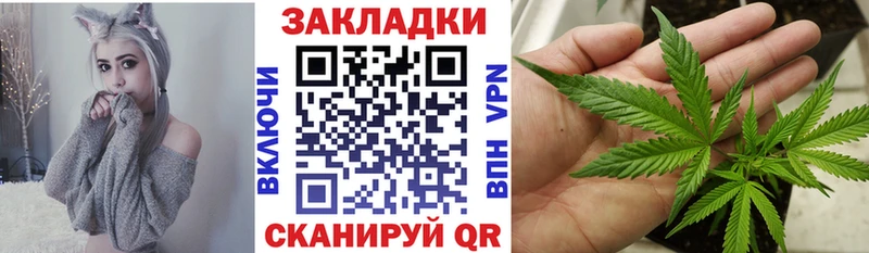 Где можно купить наркотики Курильск АМФ ГАШИШ Галлюциногенные грибы Каннабис