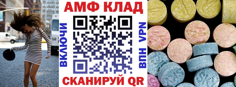 где продают наркотики  KRAKEN ССЫЛКА  Амфетамин Premium  Курильск 