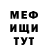Метадон methadone Shurchik