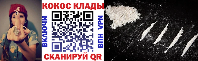 даркнет официальный сайт  Курильск  Cocaine Эквадор 