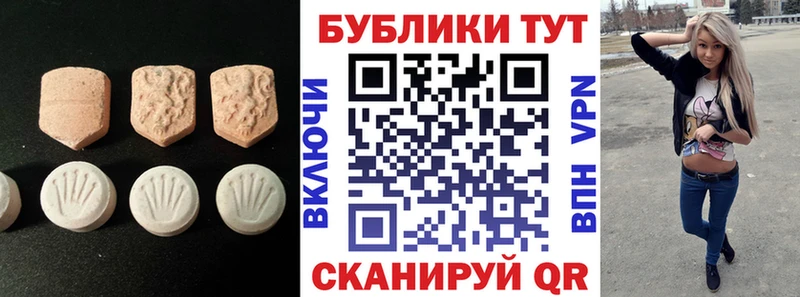 наркошоп  Курильск  hydra вход  Экстази ешки 