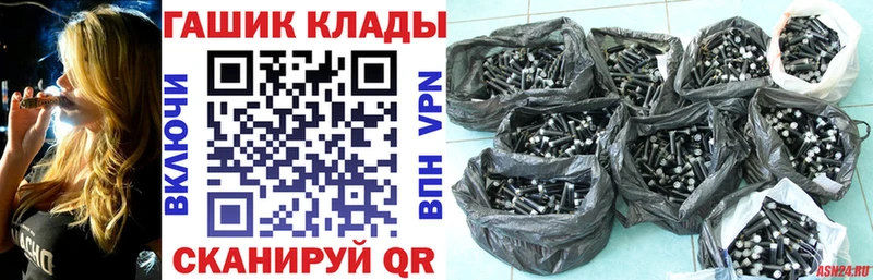 ГАШ hashish  сколько стоит  Курильск 