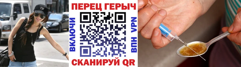 Героин VHQ  Курильск 