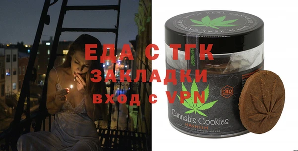 спайс Баксан