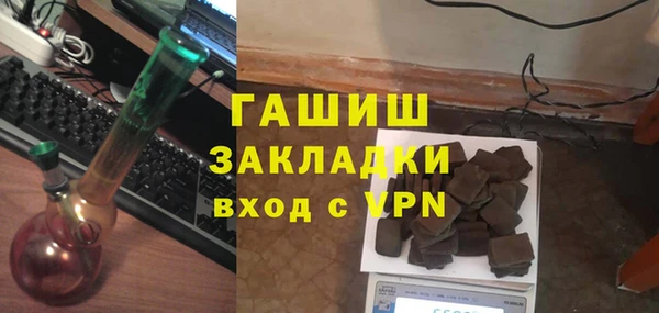каннабис Балахна