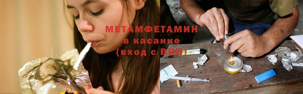 спайс Баксан