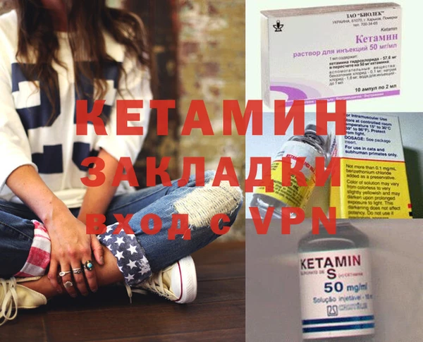 каннабис Балахна
