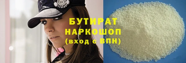 ПСИЛОЦИБИНОВЫЕ ГРИБЫ Аркадак