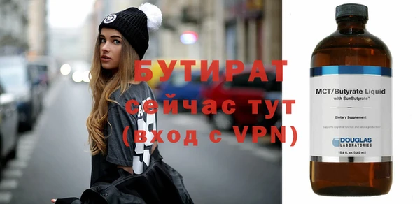 спайс Баксан