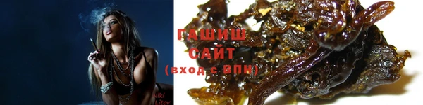 спайс Баксан