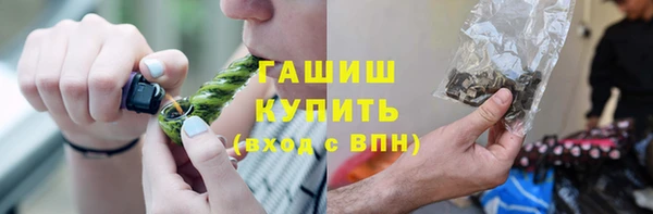PSILOCYBIN Балабаново