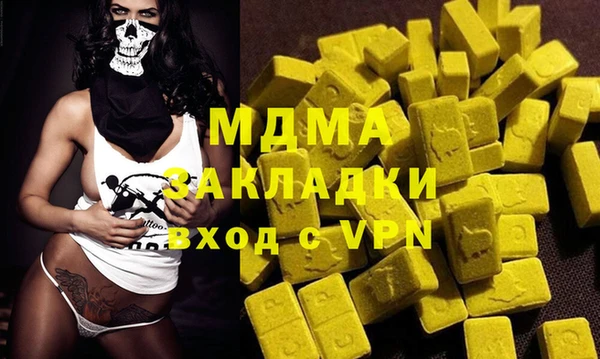 каннабис Балахна