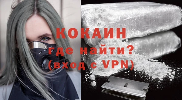 спайс Баксан
