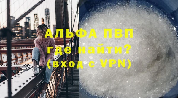 спайс Баксан