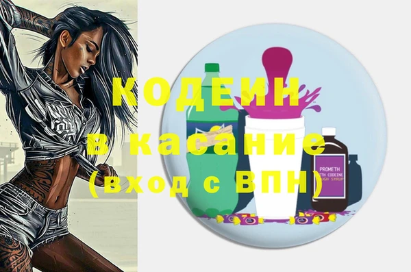PSILOCYBIN Балабаново