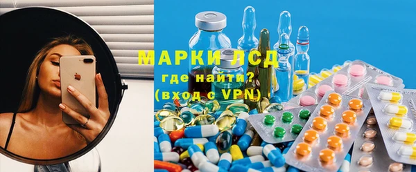 PSILOCYBIN Балабаново