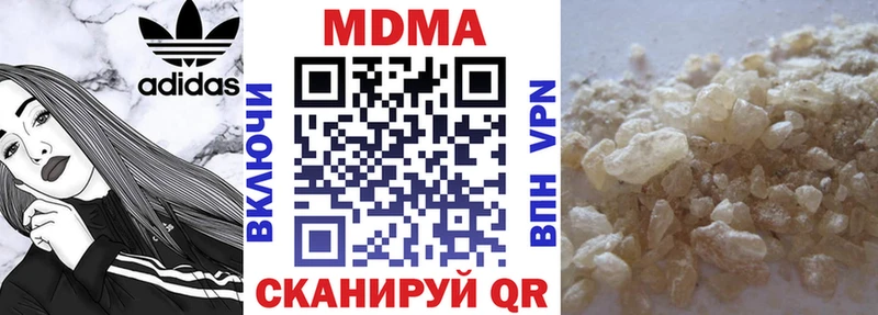 что такое наркотик  Курильск  MDMA Molly 