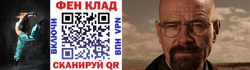 Метамфетамин витя OMG зеркало Курильск