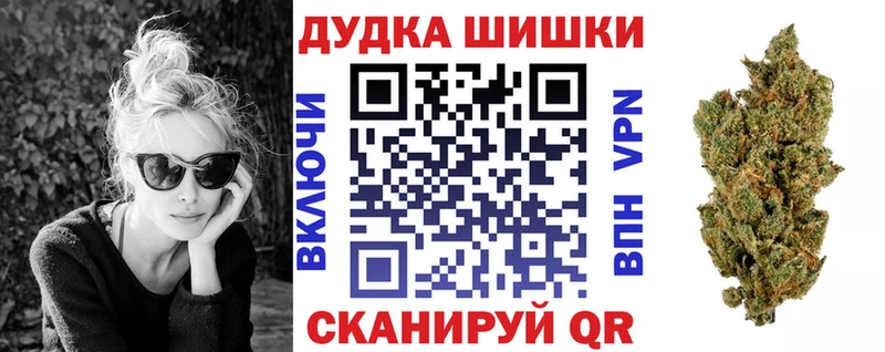 это официальный сайт  Курильск  Шишки марихуана конопля 